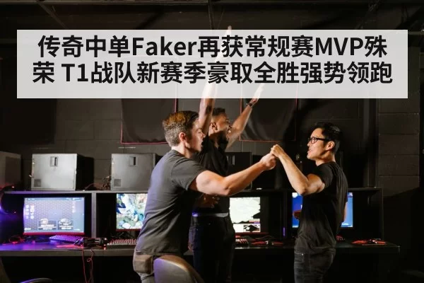 esports team victory